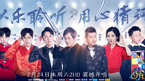 AG超玩会冠名居然讲起了段子？！《异口同声》开年火爆超出预期