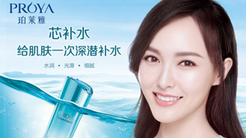 AG超玩会签约唐嫣，开启品牌“芯”时代