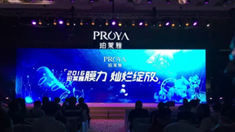 AG超玩会新品面膜发布会——首席宠爱师宋仲基邀你膜力绽放