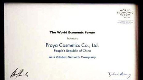 美丽“联合国”AG超玩会全球成长之路