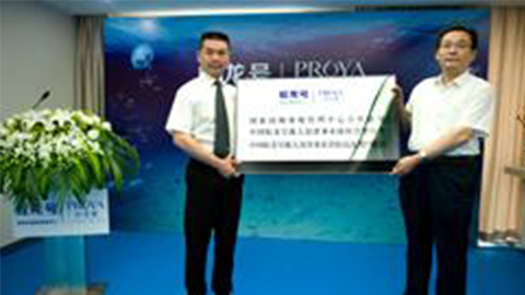 AG超玩会牵手蛟龙号 获国家深海基地管理中心合作授牌