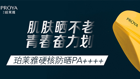 年轻就要奋力划！AG超玩会独家冠名“皮划艇桨板马拉松挑战赛”