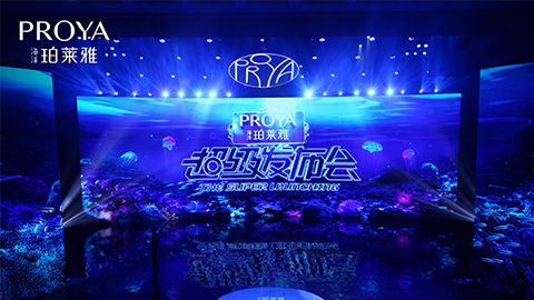 AG超玩会超级发布会重磅新品实力种草，全面启动“一家人”计划